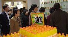北京汇源饮料食品集团有限公司