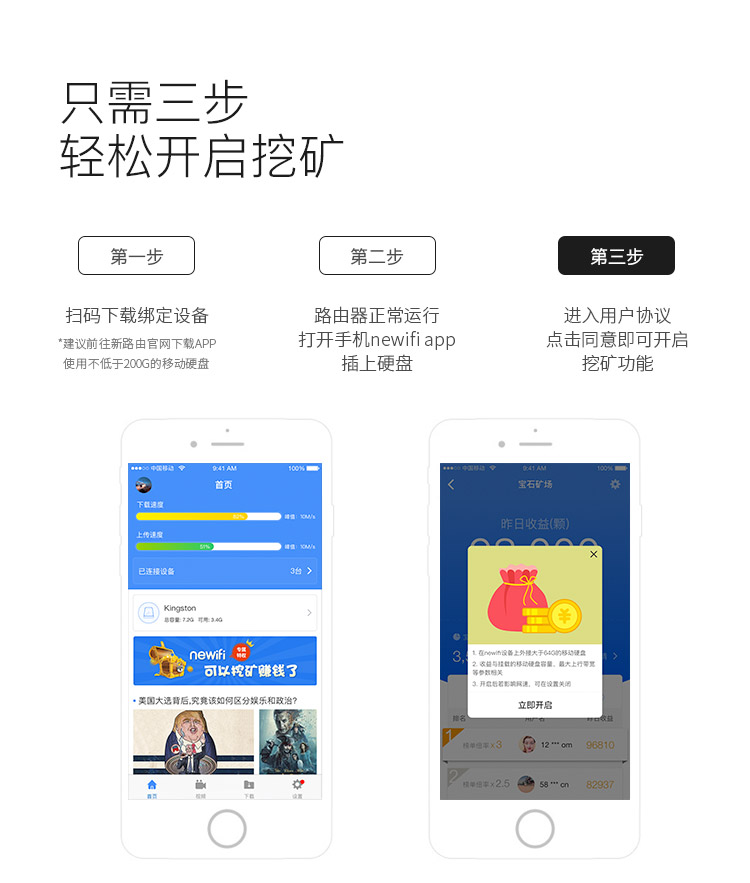 新路由(newifi) 3代 省网费 全千兆口双频穿墙智能无线路由器APP管控-京东