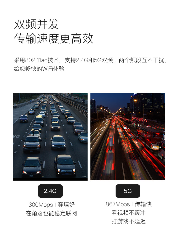 新路由(newifi) 3代 省网费 全千兆口双频穿墙智能无线路由器APP管控-京东
