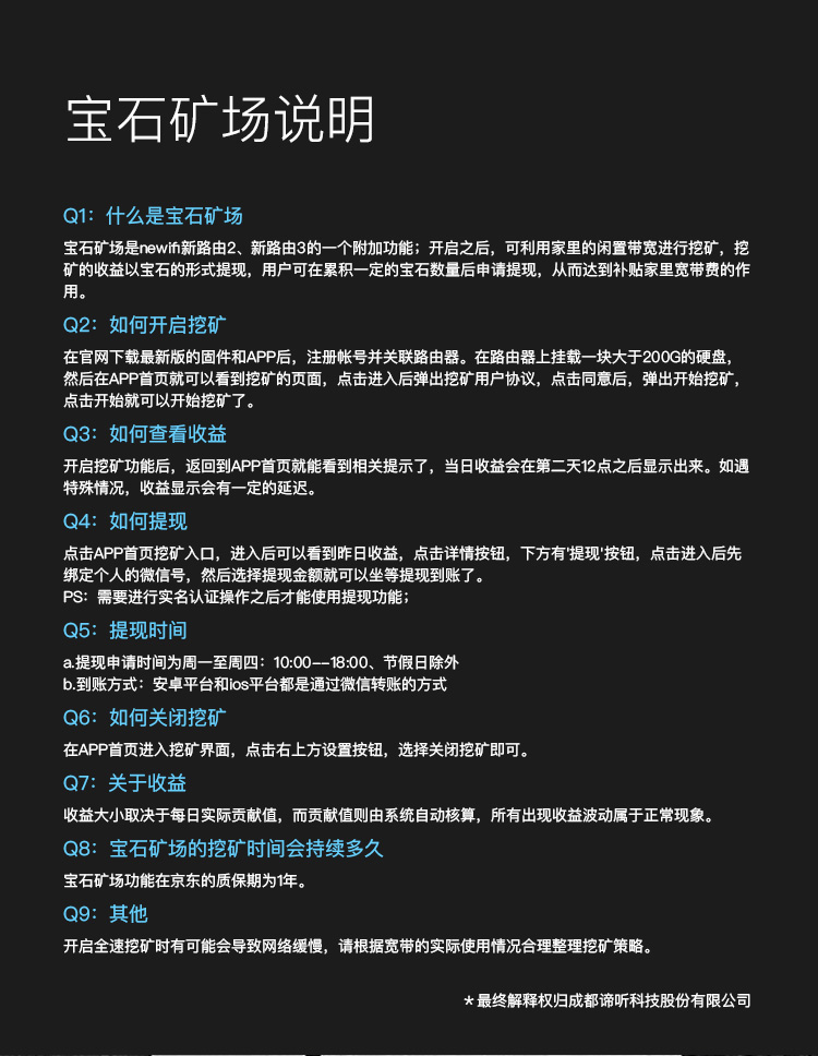 新路由(newifi) 3代 省网费 全千兆口双频穿墙智能无线路由器APP管控-京东