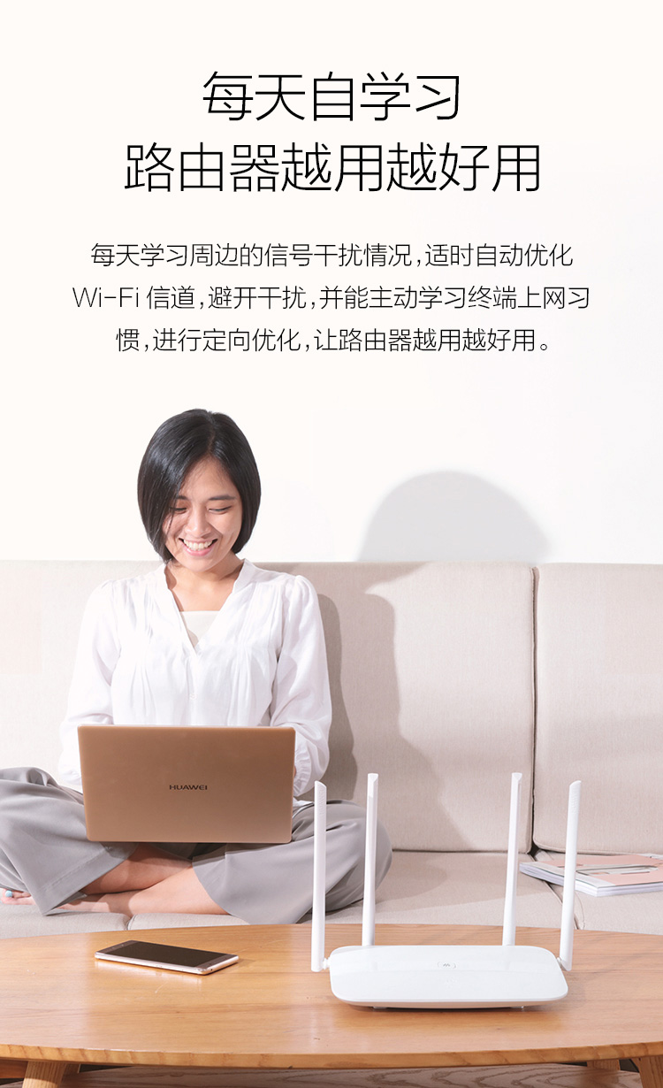 华为（HUAWEI）WS5100 智慧家庭 WiFi千兆双频智能无线路由器-京东