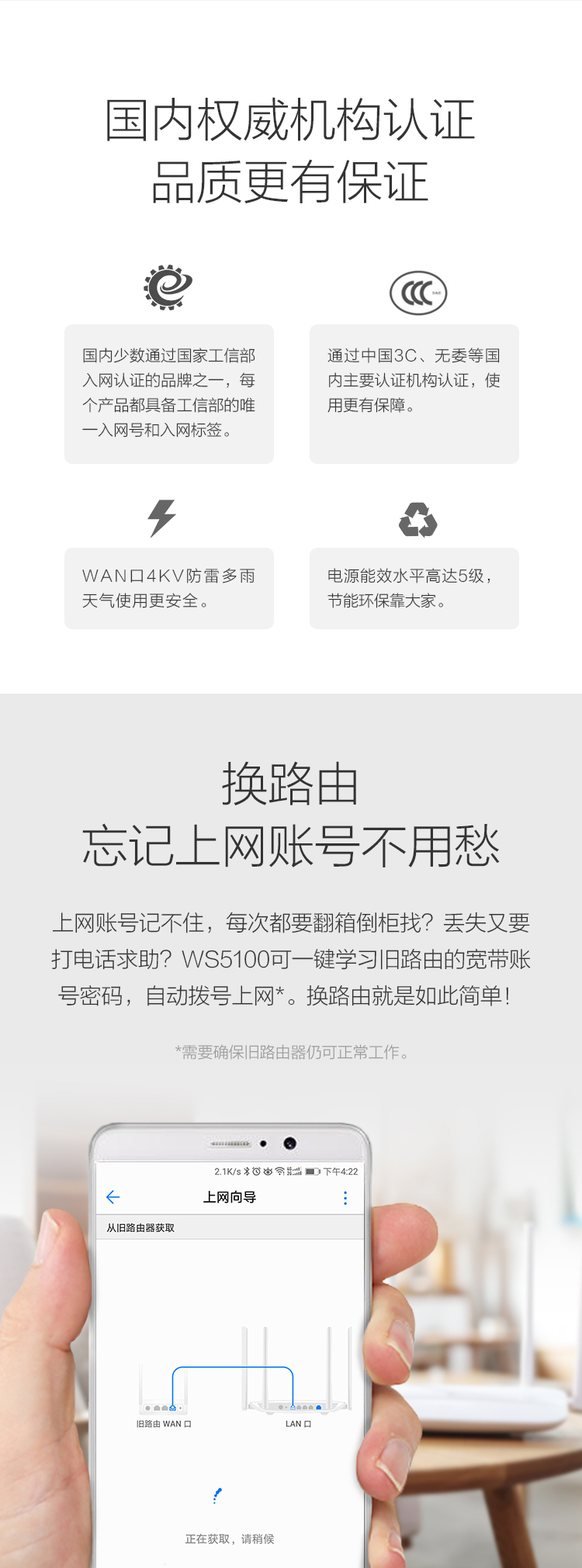 华为（HUAWEI）WS5100 智慧家庭 WiFi千兆双频智能无线路由器-京东