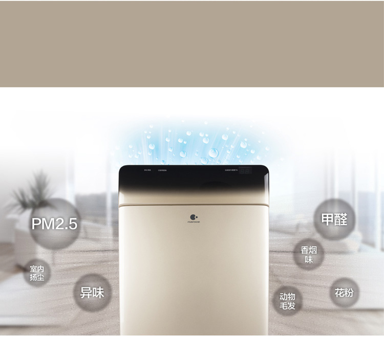 松下（Panasonic）加湿型家用空气净化器 F-VXG70C-N 除甲醛过敏原二手烟除雾霾PM2.5 节能导航离子杀菌-京东