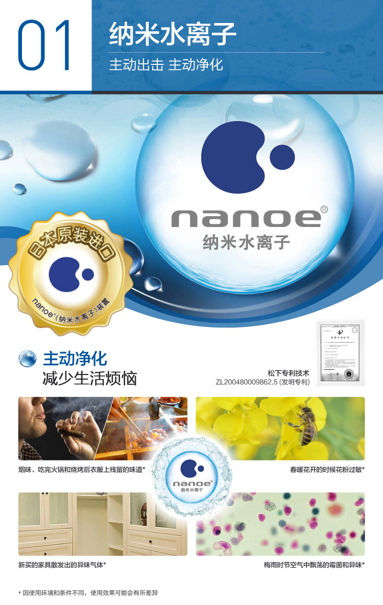 松下（Panasonic）加湿型家用空气净化器 F-VXG70C-N 除甲醛过敏原二手烟除雾霾PM2.5 节能导航离子杀菌-京东