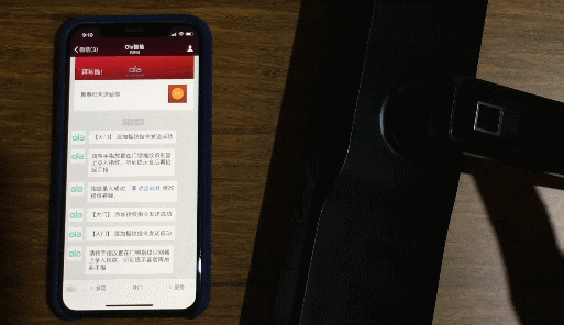 暴力拆解师 篇十二：ola X 智能锁 后续拆解&分析
