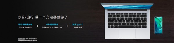 å¨æ°åçº§è½»èè³ç®ï¼è£èMagicBook14&15ç³»åååºåå¸ 3299åèµ·_pic11