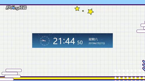 淘宝如何0秒下单