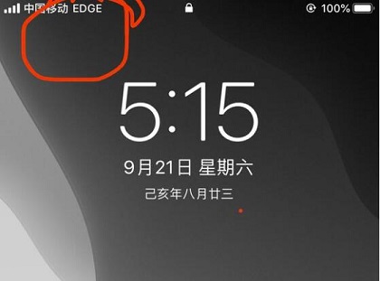 iphone网络显示edge