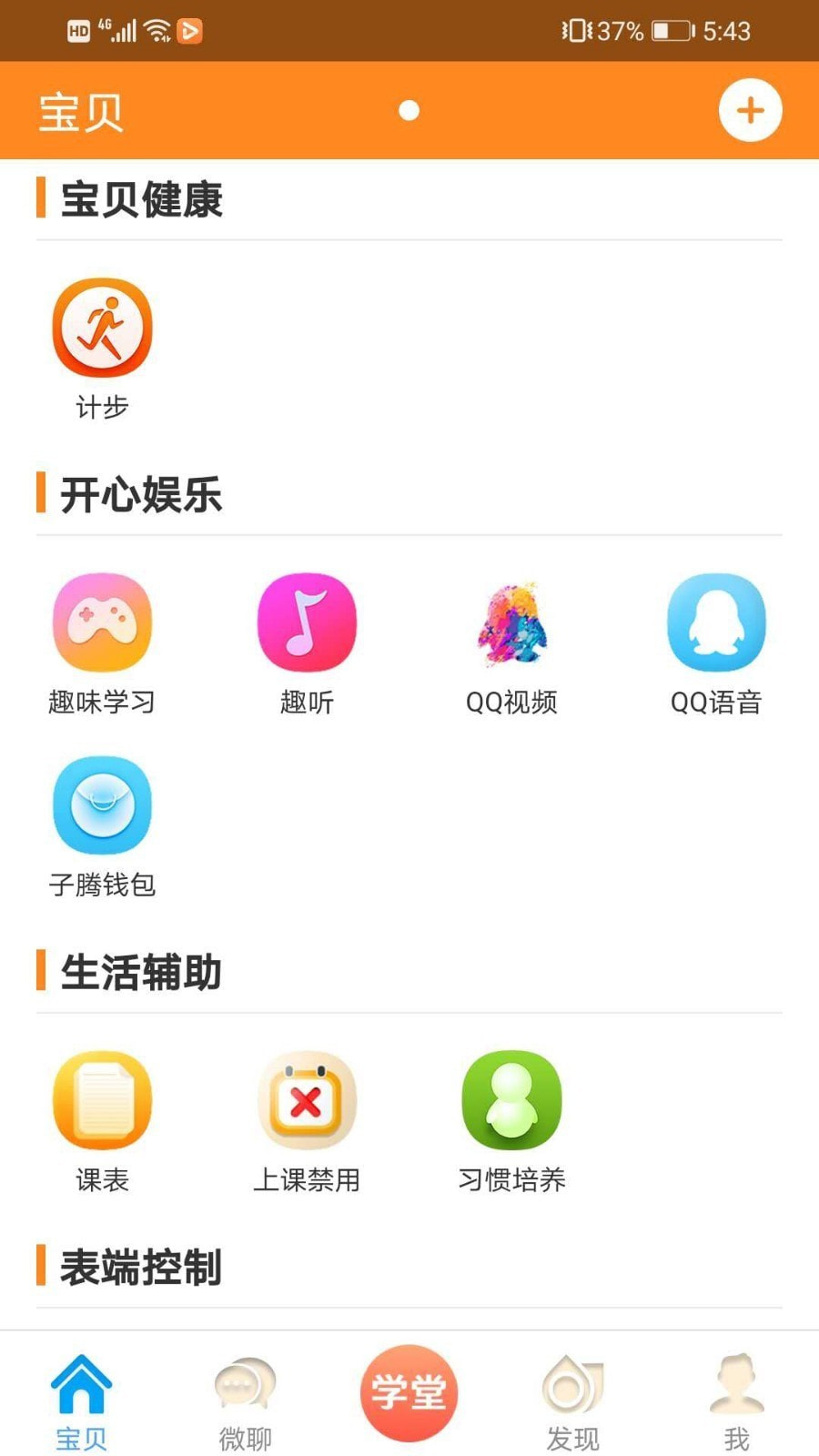 小町