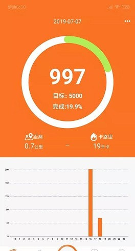 walkfit智能手表