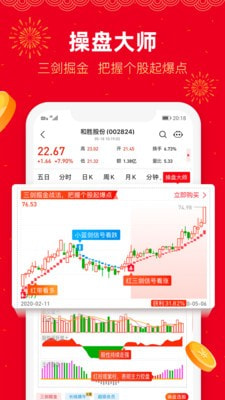 爱智投
