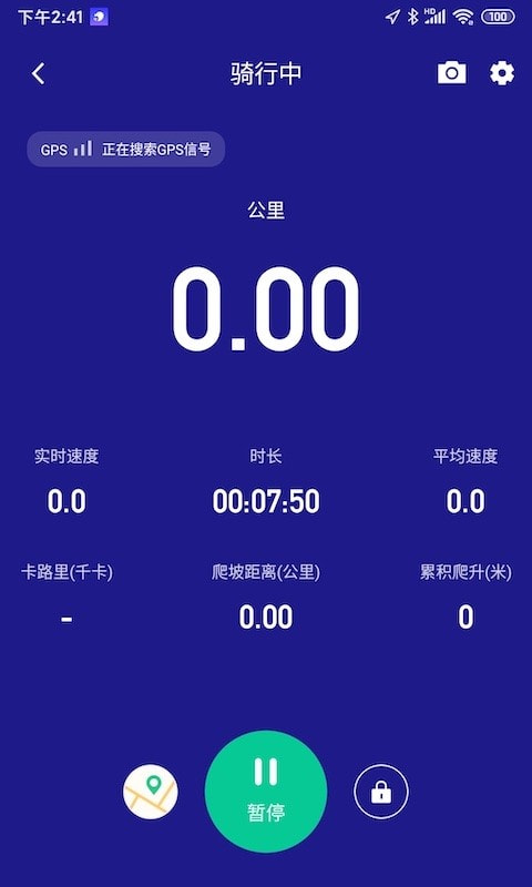 答鹰