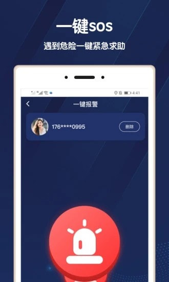  小雷达