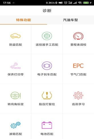 imsc91钥匙匹配