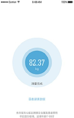 轻啦减肥