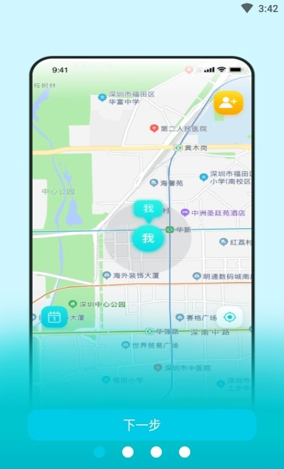寻觅大师