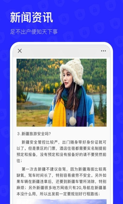 无痕搜