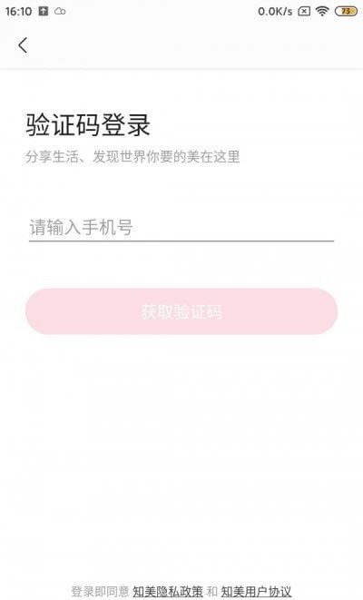 度龄