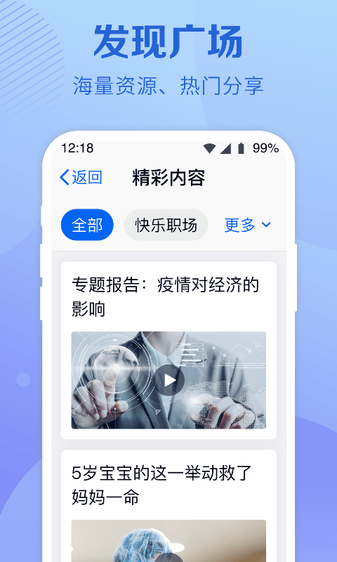 和彩云