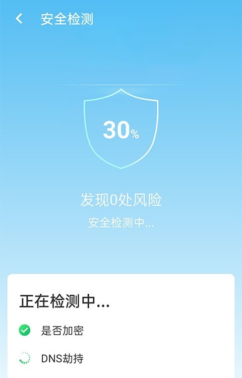 口袋wifi