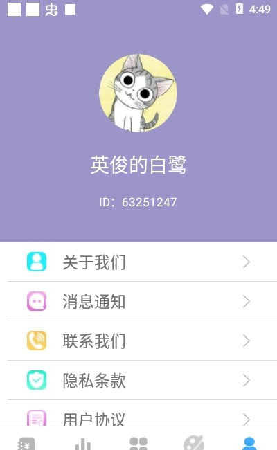 蓝白手账