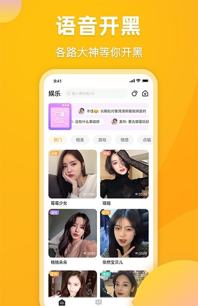 麋鹿语音 麋鹿语音
