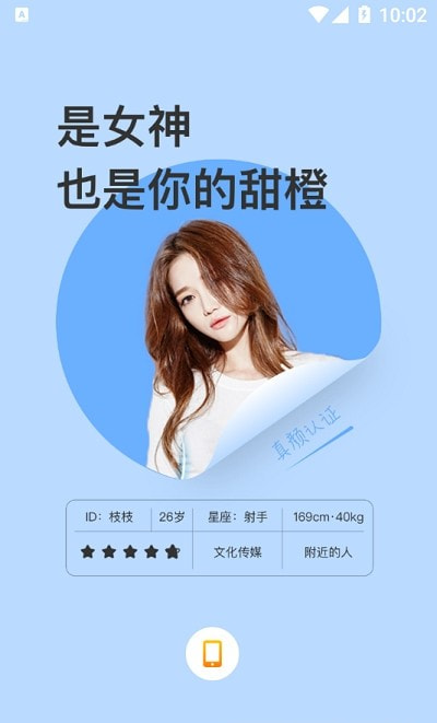 七叶交友 七叶交友