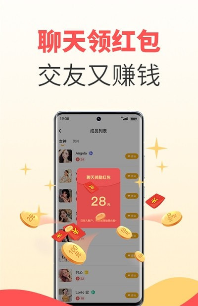 欢颜交友 欢颜交友