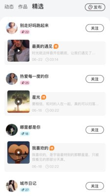 Come语音 Come语音