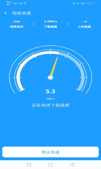 得邻WIFI