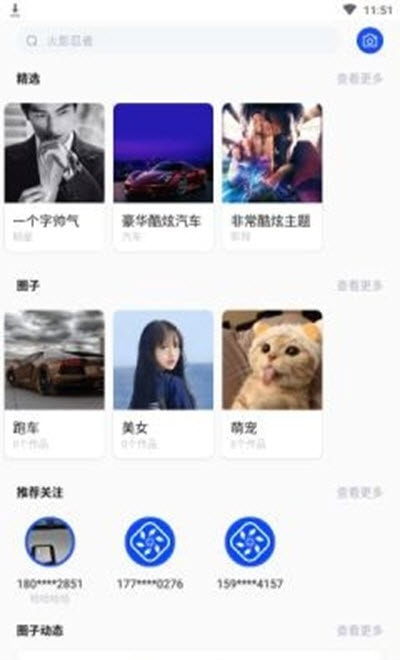 芒图