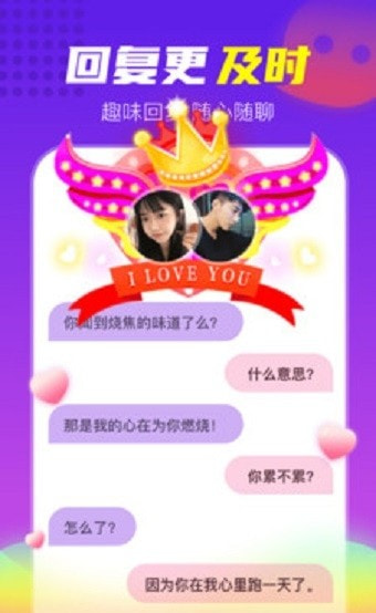 壕友恋人 壕友恋人