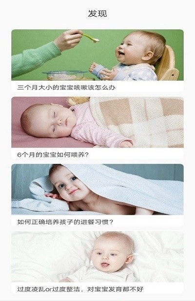 多肉母婴