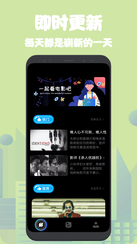 溪沐App下载