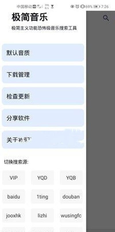 极简音乐 极简音乐