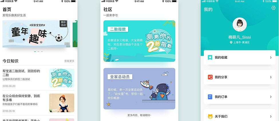 图片批量下载软件