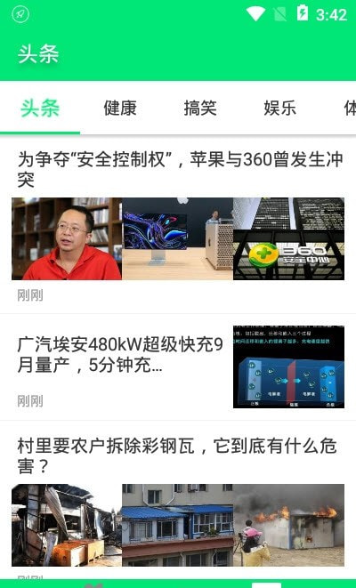 特快清理大师