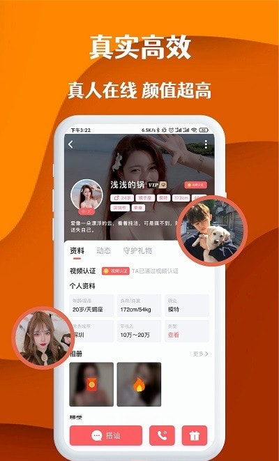 桃桃部落 桃桃部落