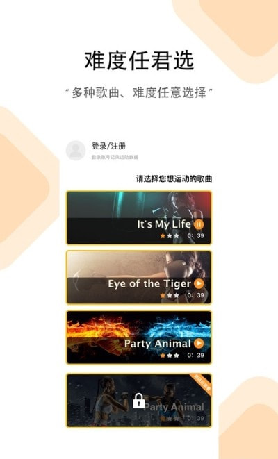 AI拳击