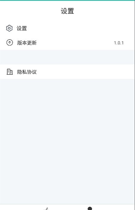 可可清理