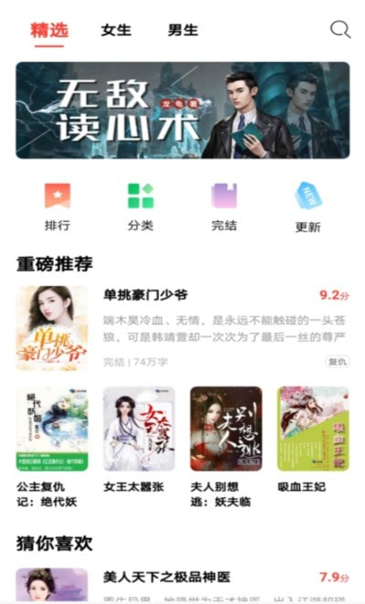 极阅读红包群