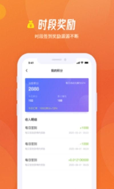 空间(做任务赚钱)