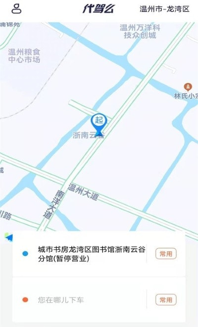 代驾么
