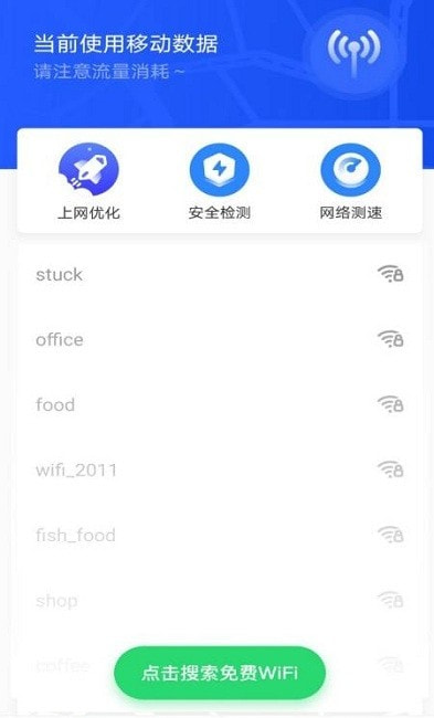 每日清理助手