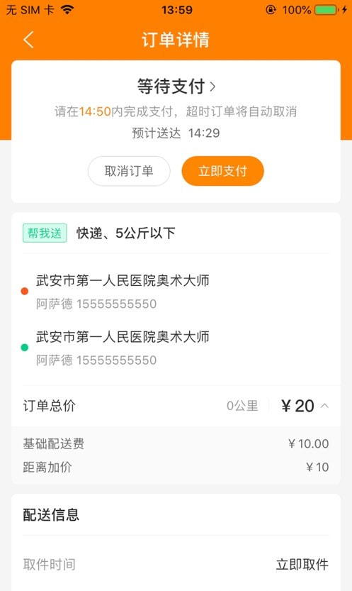 饭团网