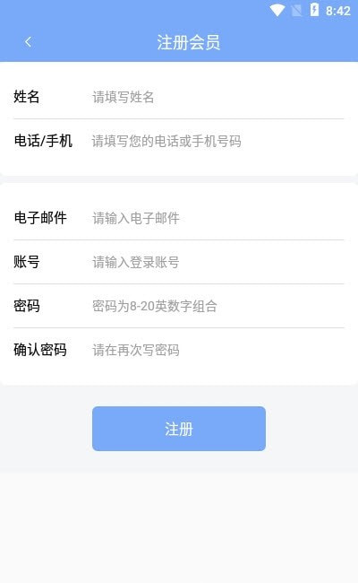 yabo体育