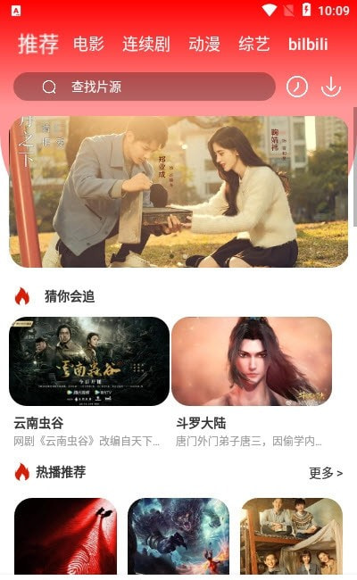 360看剧网 360看剧网