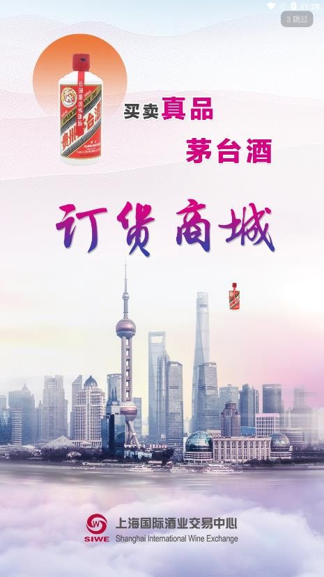 上酒中心