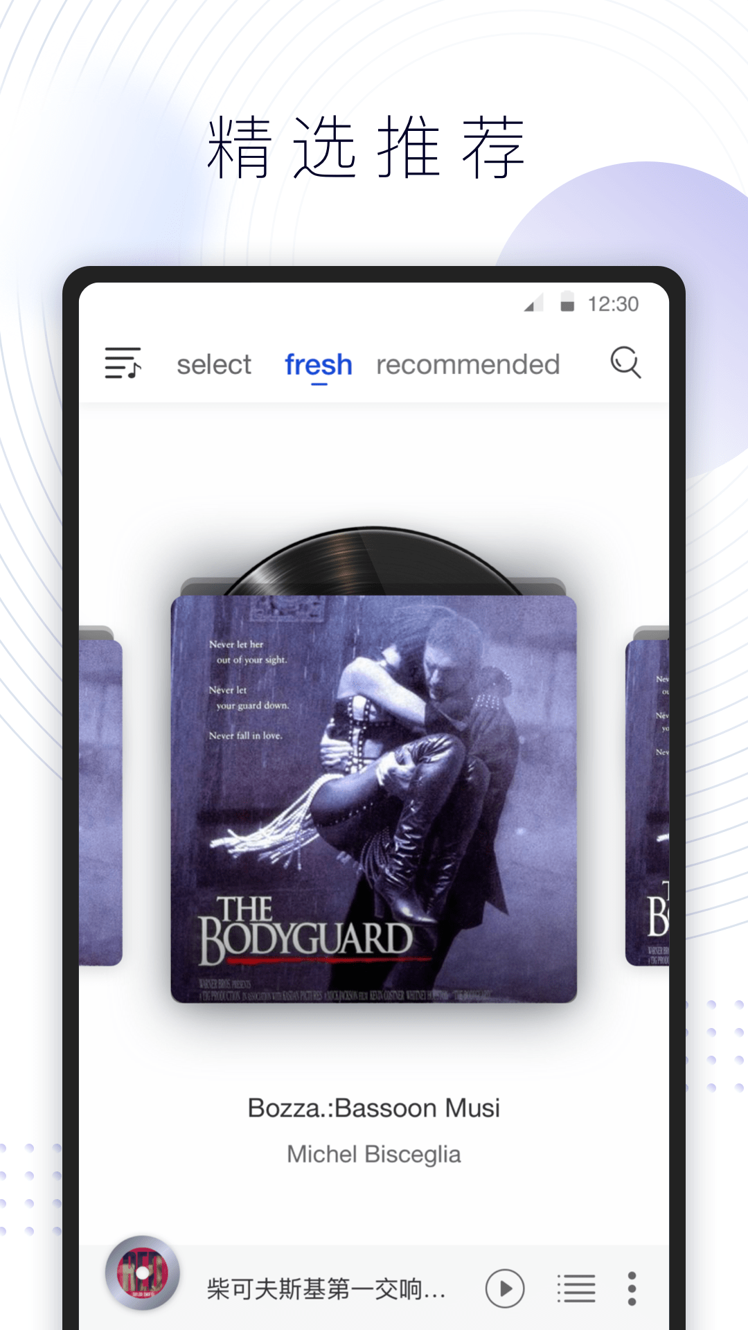 库客音乐Hi 库客音乐Hi