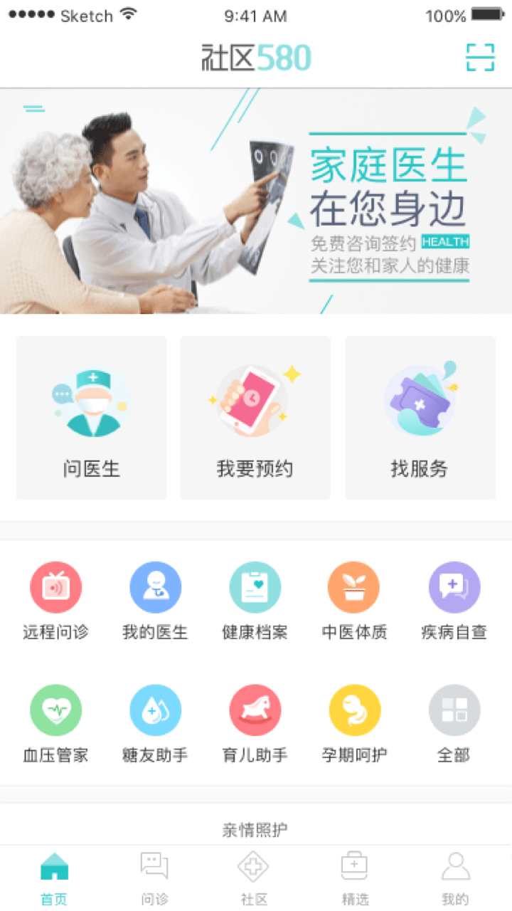 社区580